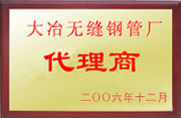 华蓥大冶代理商